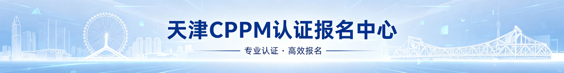 开班计划