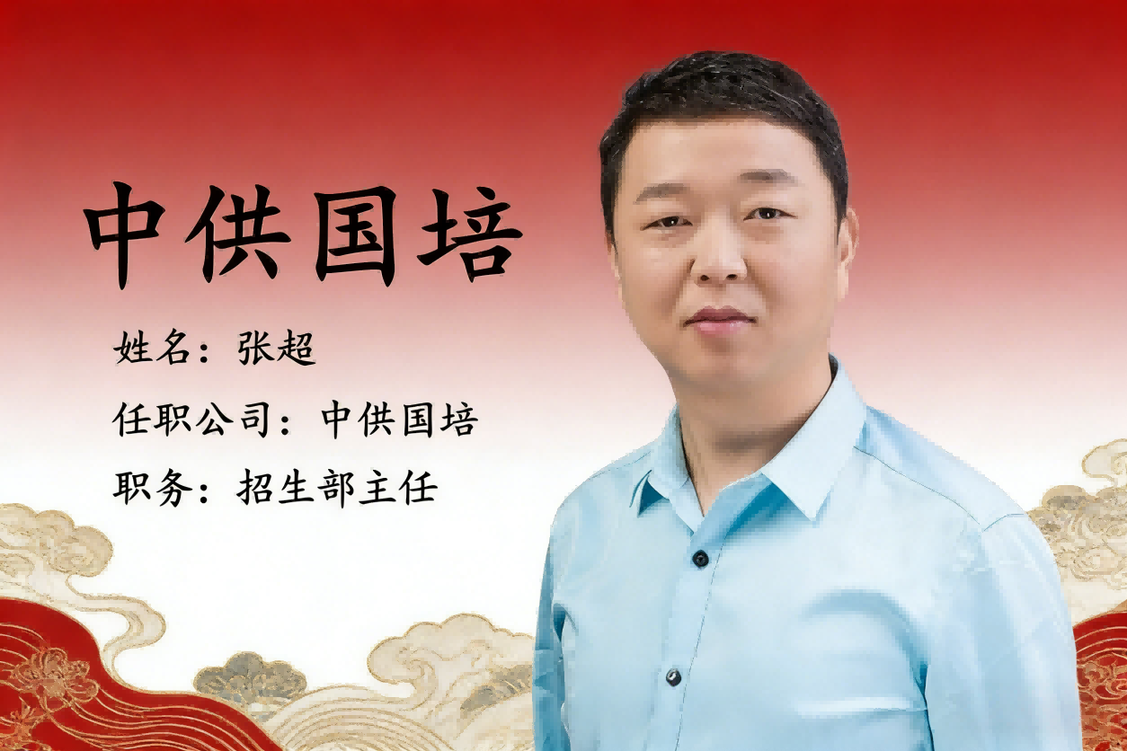天津CPPM报名流程详解【嘉华培训学校】权威指南