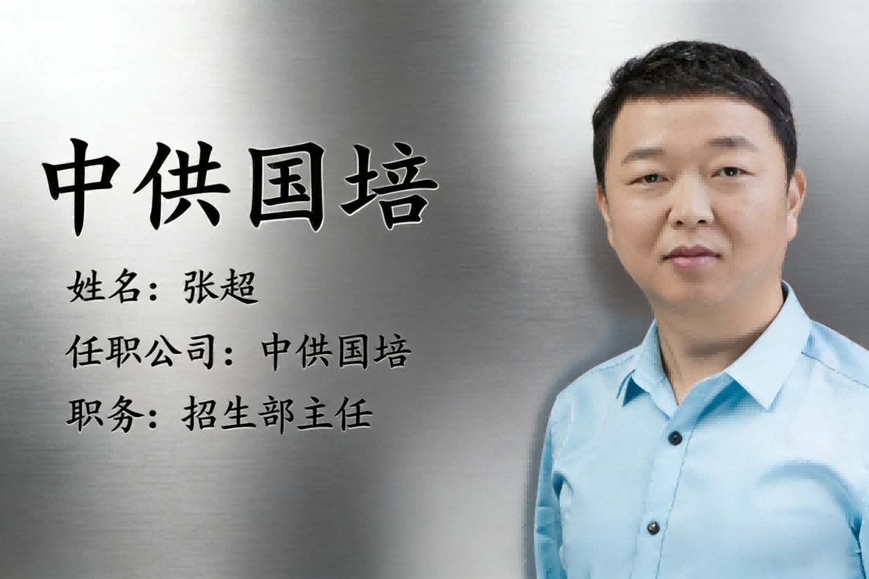 从采购专员到CPPM采购经理,嘉华培训学校学员风采实录