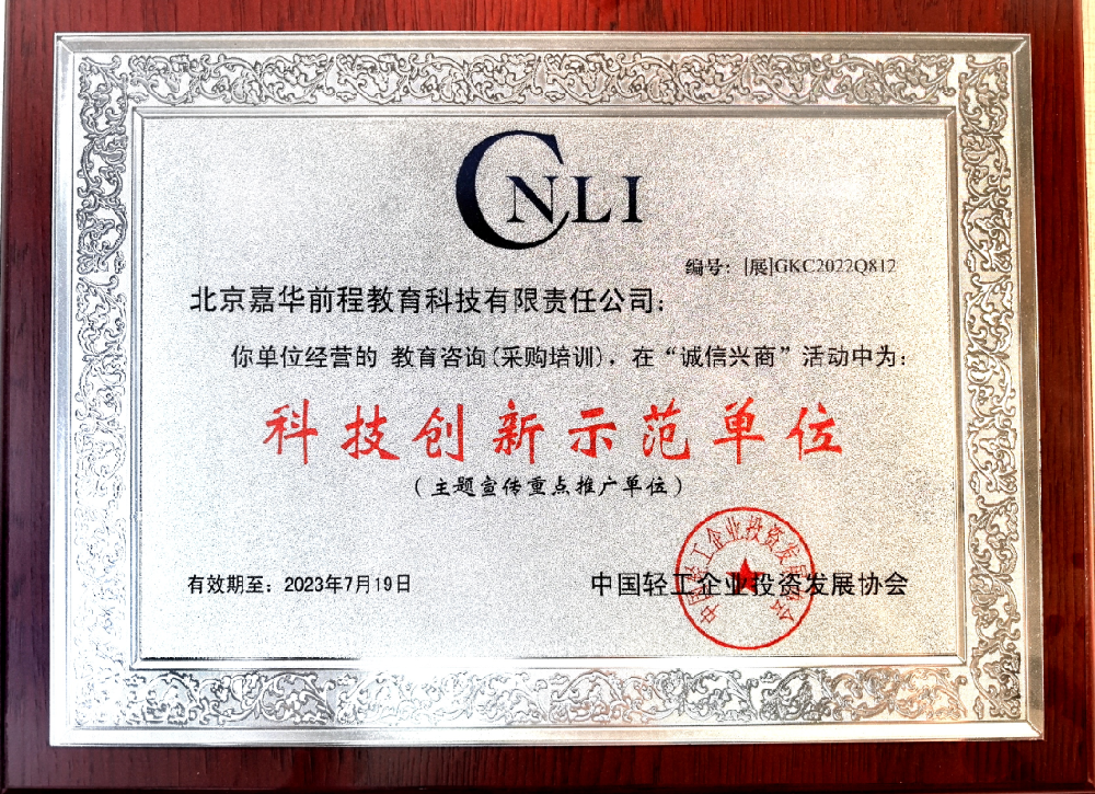 1790586931595494.png QQ20260928-171459.png