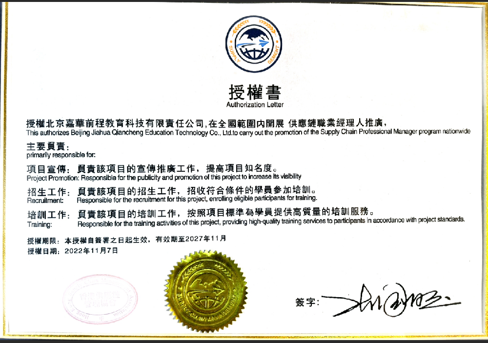 1790588022983363.png QQ20260928-173138.png